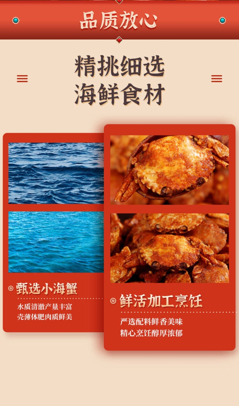 Pikante Krabbe Healthy Natural Seafood Snack 250g
