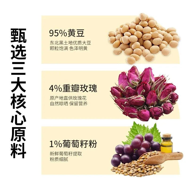 Grape Seed Rose Flavor Soy Milk Powder High Protein Sugar-Free Breakfast Meal