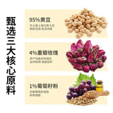 Grape Seed Rose Flavor Soy Milk Powder High Protein Sugar-Free Breakfast Meal