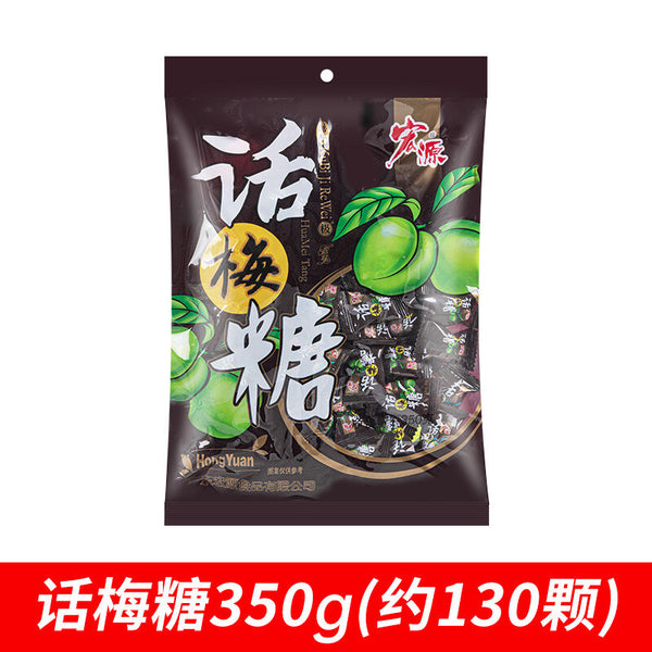 500g Large Pack Plum Fruit Hard Candy Bulk Hongyuan Dried Tangerine Peel Candy 2