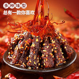 Spicy / Marinated Spicy Spicy Beef Jerky 100g Snacks Würziges Rindfleisch Jerky