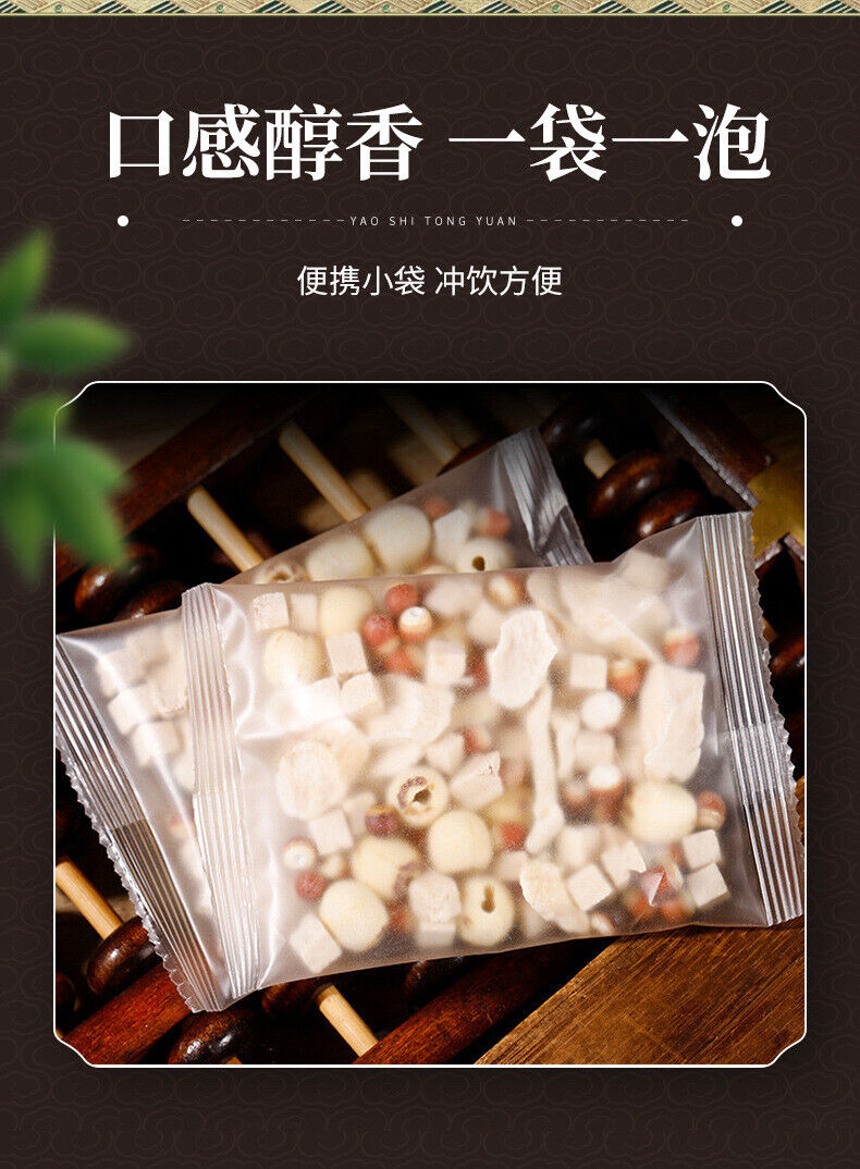 Four Gods Soup Herbal Tea with Euryale Lotus Root Poria Job's Tears 30g x10 Bags