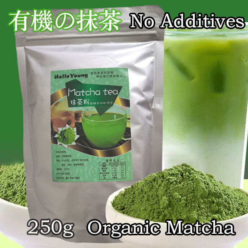 250g/8.8oz Matcha Powder Green Tea Powder Great Coffee Alternative for Baking Secondary image