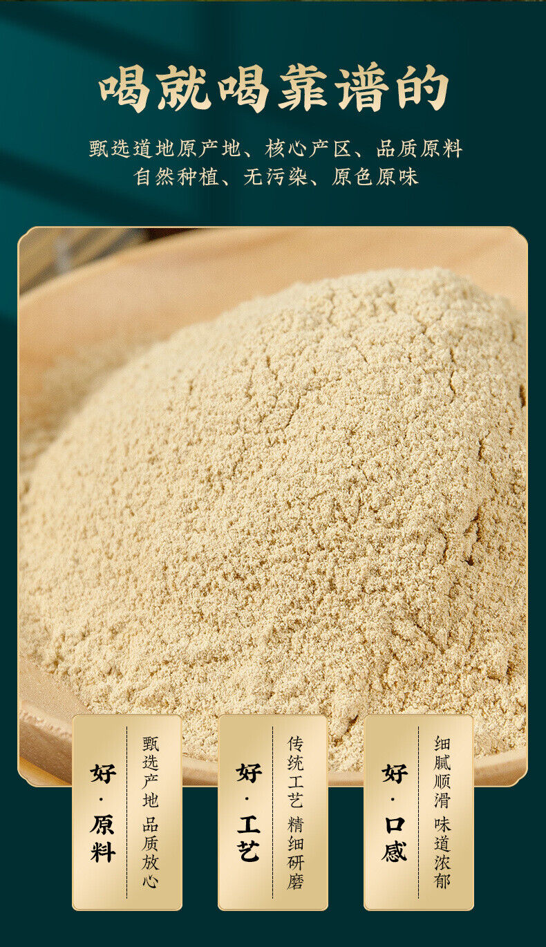 Licorice Powder Medicine Powder Licorice Powder Fine Powder 100g/3.52oz