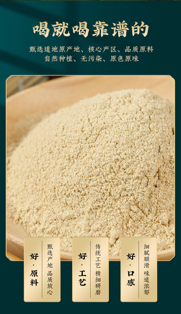 Licorice Powder Medicine Powder Licorice Powder Fine Powder 100g/3.52oz
