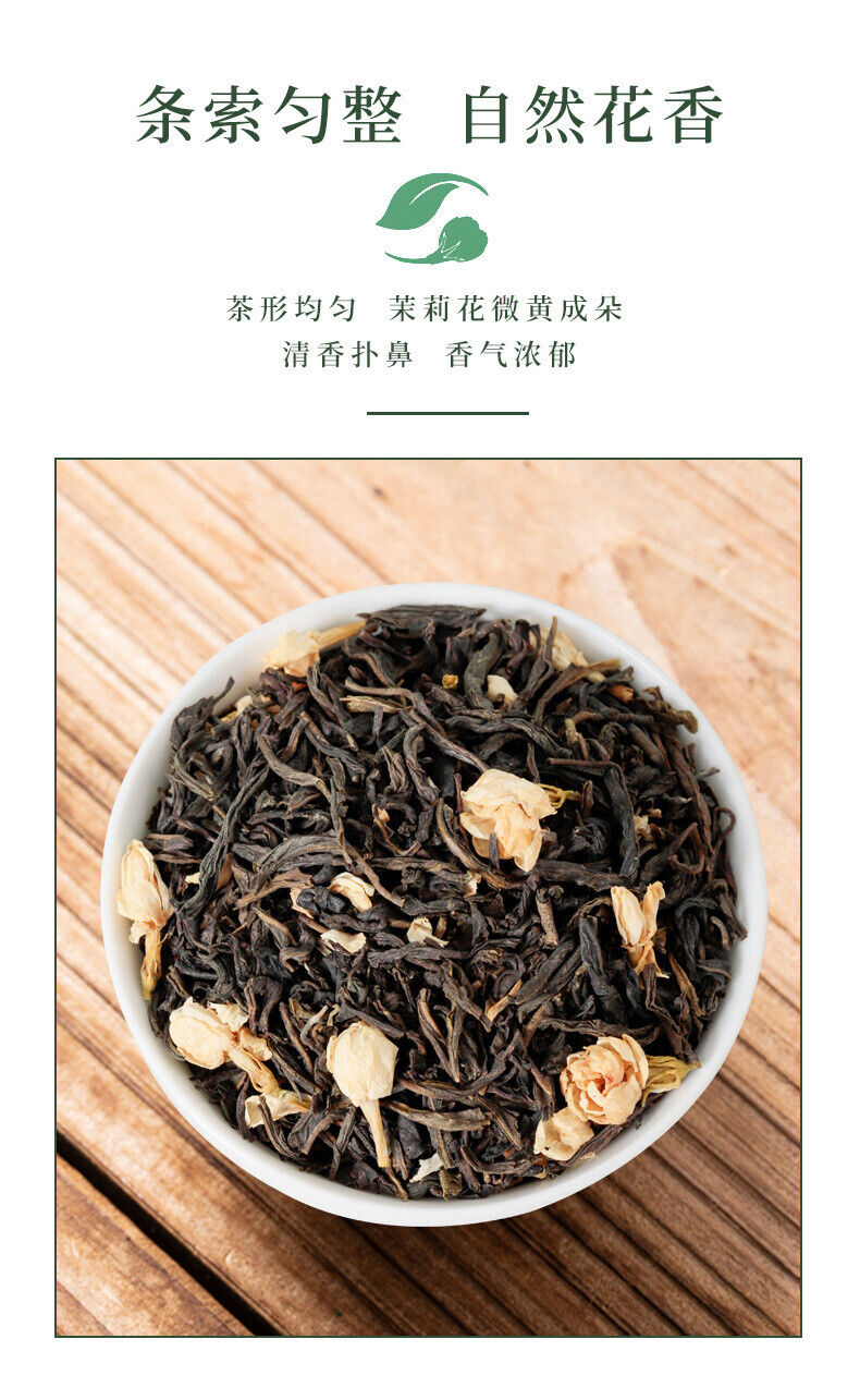 New Tea Jasmine Tea Leaves Green Tea Loose Strong Fragrance Type Cans