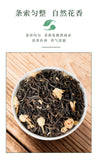 2023 New Tea Jasmine Tea Leaves Green Tea Loose Strong Fragrance Type Cans