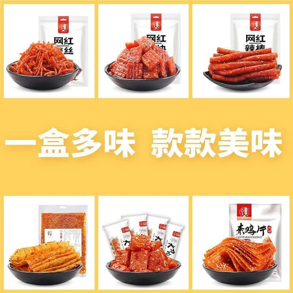 Chinese Latiao Spicy sticks latiao snack gift pack Spicy latiao Ready-to-eat