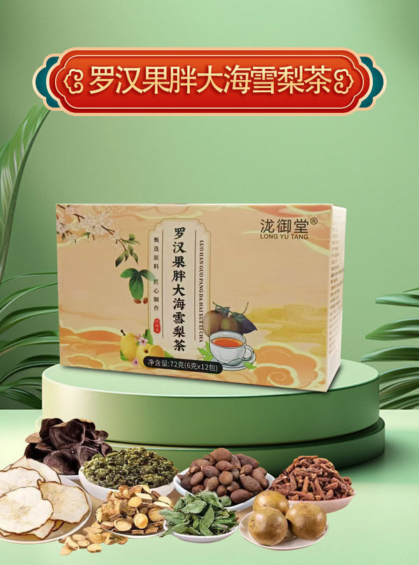 Luo Han Guo Fat Sea Pear Tea Combo for Health and Wellness