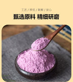 Pure Grape Powder No Added for Drinking and Baking Dessert Pure Fruit Powder