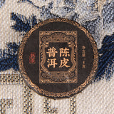 Iceland Chenpi Sticky Rice Aroma Sweet Pu-erh Tea Individually Wrapped Banzhang