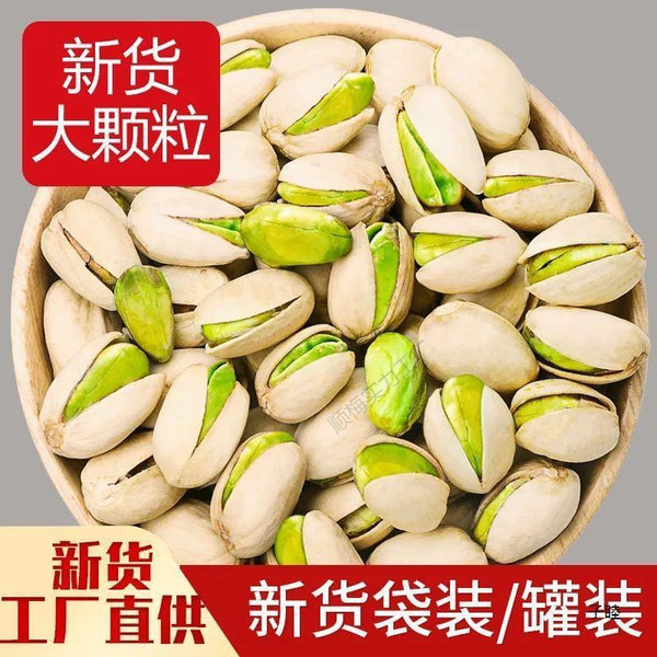 Pistachio large particle salt baked original flavor bagged snack firm and casual