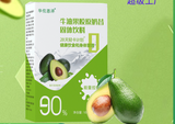 Avocado Collagen Shake Nutritional Light Diet Pitchfork Powder 100g