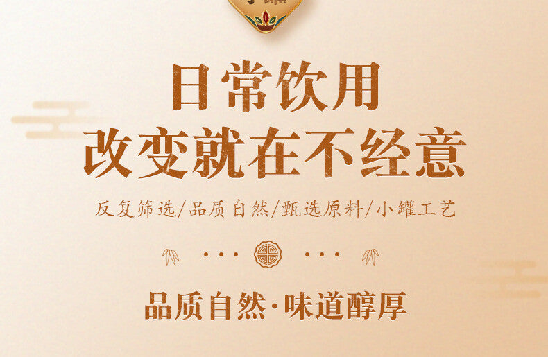 Ginseng, Gui Yuan, Red Date, Goji Berry Goddess Tea Small Tin Tea