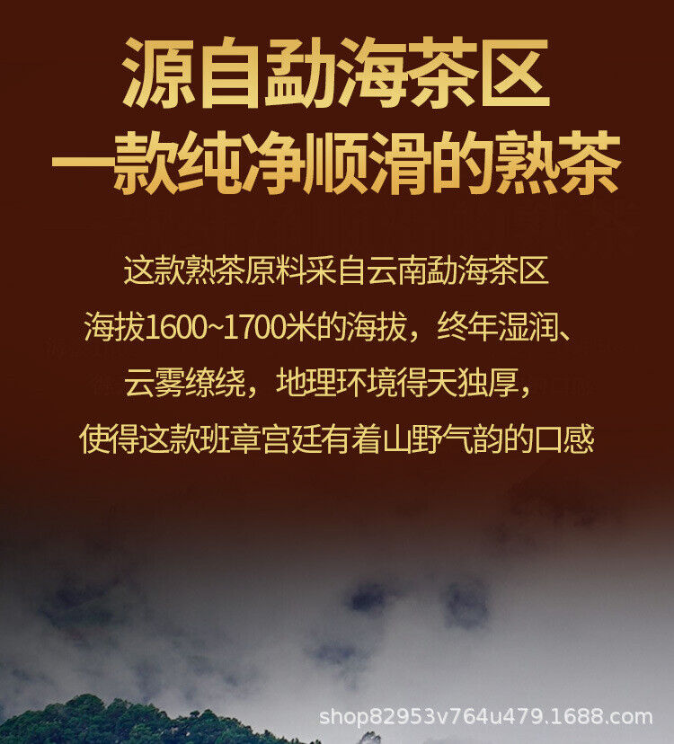 Nuoxiang Palace Pu'er Cooked Tea 357g Menghai Cooked Tea