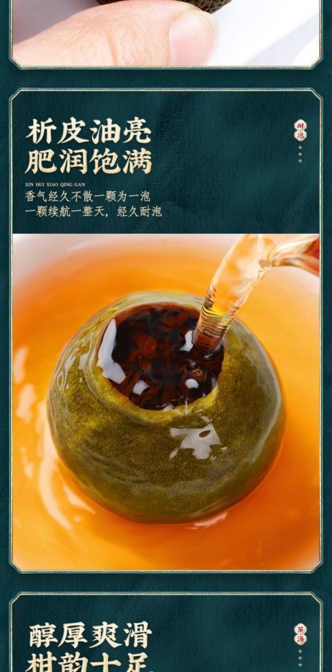 Small Green Citrus Xinhui Raw Sun Palace Puerh Tea Ripe Tea Chenpi Green Citrus