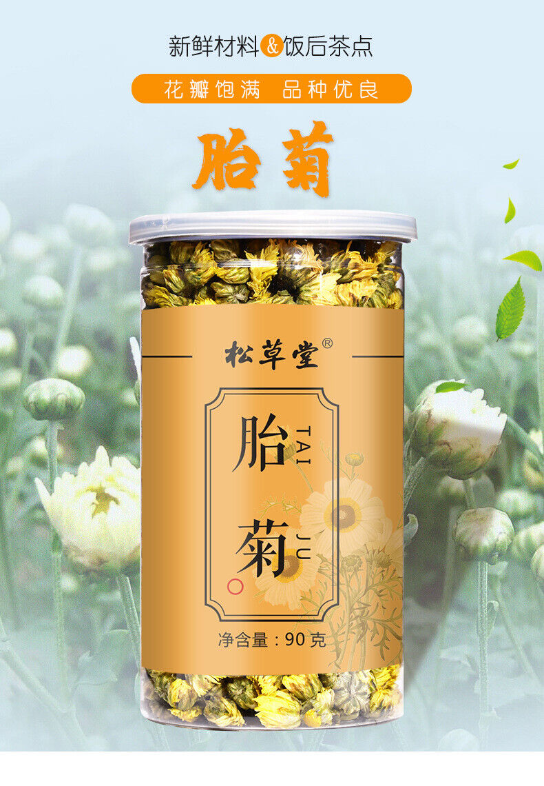 Premium Chrysanthemum Herbal Tea 90g*2 Chrysanthemum Flowers Detoxifying