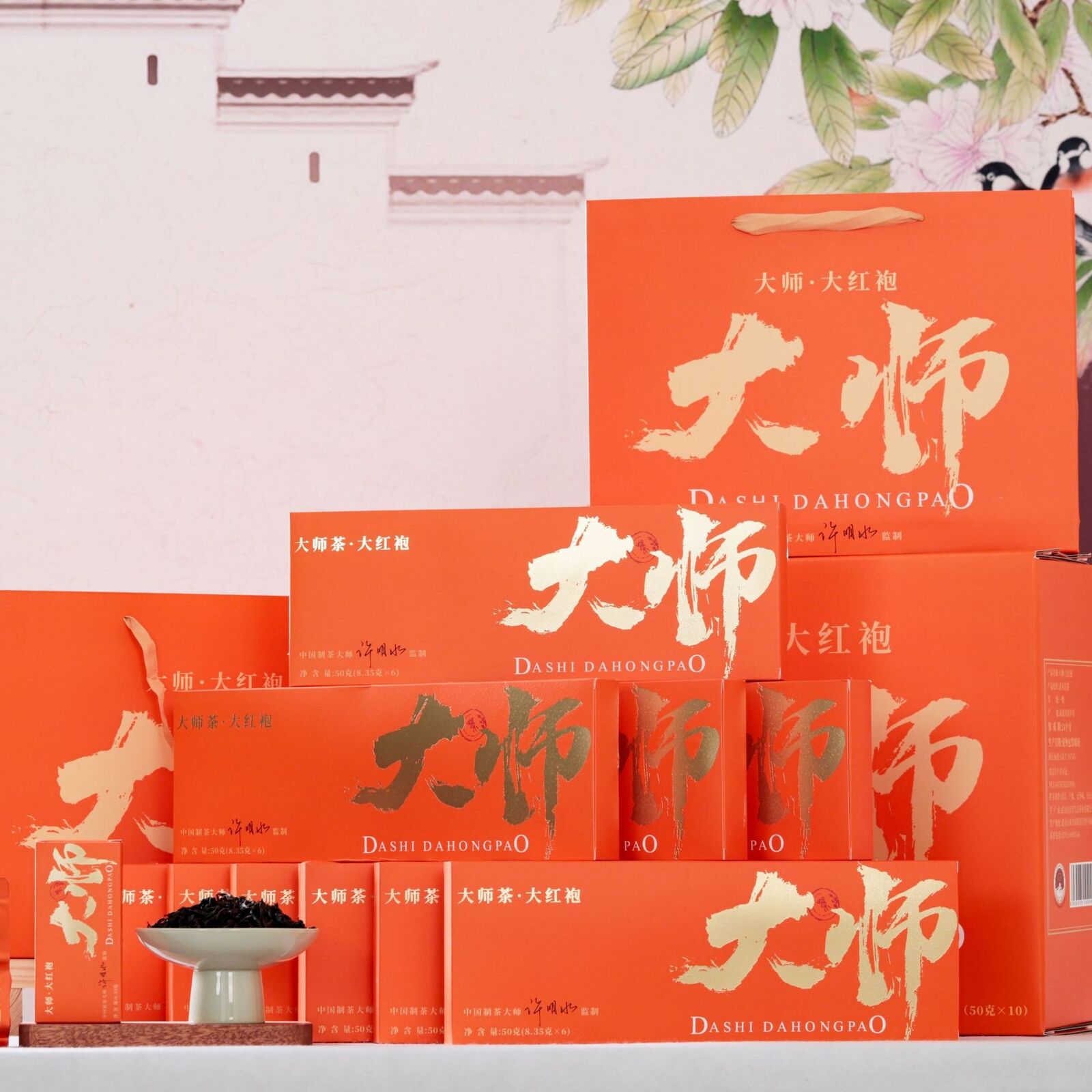 Dahongpao Oolong Tea Rock Tea Wuyishan Tea Gift Set Strong Aroma Smoke Stick Main image