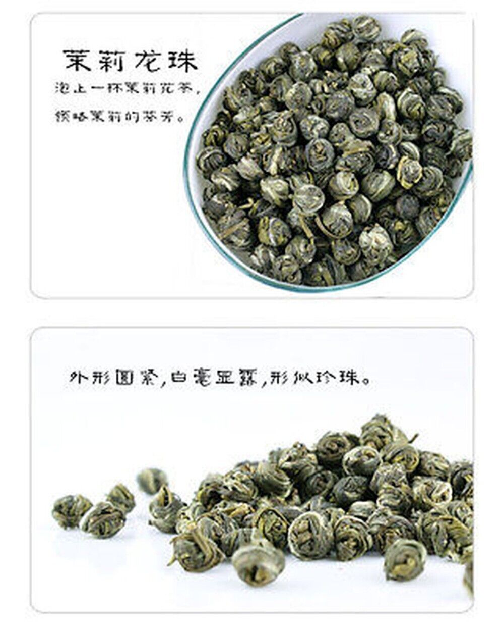 Premium Jasmine Pearl Tea 50g Organic Green Tea Floral Scented Health Care Main image