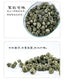 Premium Jasmine Pearl Tea 50g Organic Green Tea Floral Scented Health Care