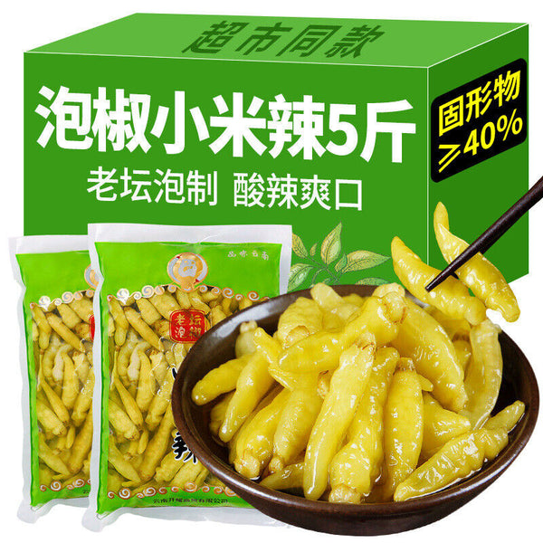 Yunnan Pickled Chili Peppers and Pickled Chicken Feet Bulk Pack