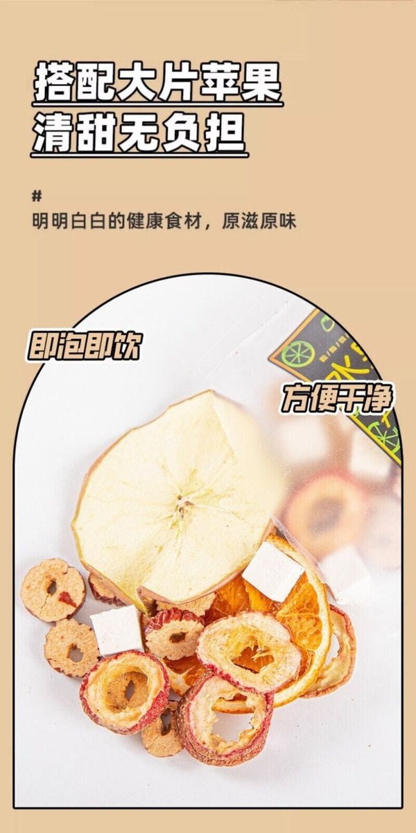 Apple Hawthorn Poria Fruit Tea Blend Dried Slices with Orange Natural Herbal