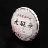 Lao Banzhang Ripe Puer Tea Cake 357g Original Classic Black Premium Aged
