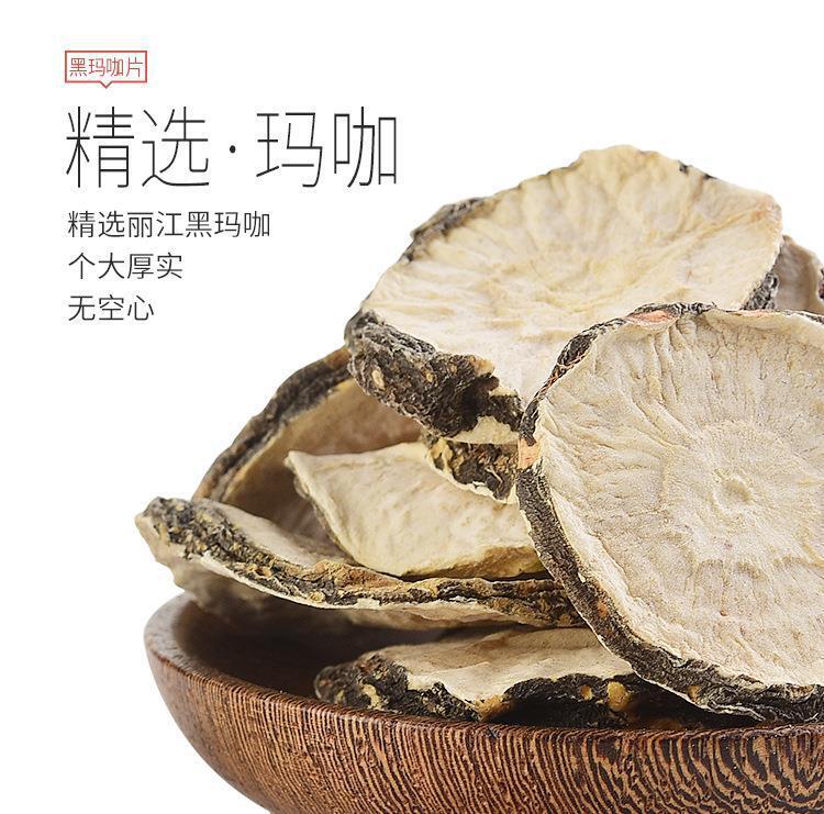 Health Tea Black Maca Dried Fruit Slices Preferably Unbroken Maca Slices 100g Main image