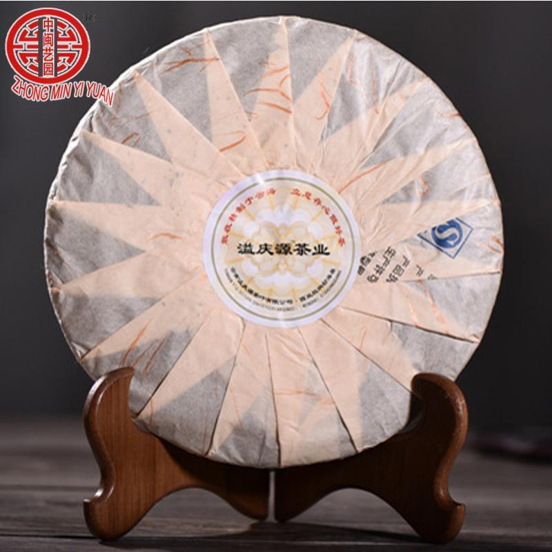 Yunnan Old Pu'er Tea Natural Puer Tea Gold Puer Tea Green Health Food 357g Secondary image