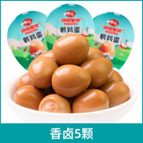 Ready-to-Eat Snack Braised Flavor Instant Snack Salted Quail Eggs Iron Eggs