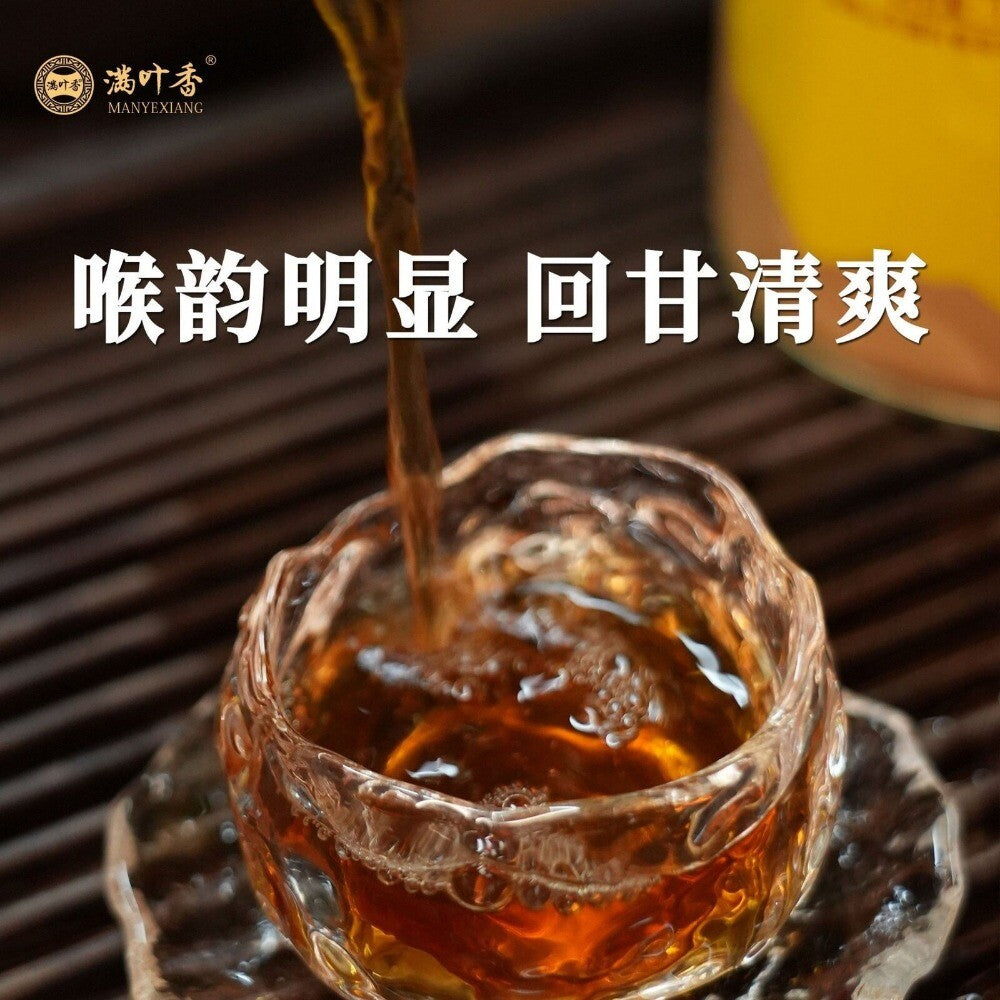 Wuyi Old Bush Shui Xian Rock Tea Man Ye Xiang Shan Yun Rich Flavor 12.5g Secondary image