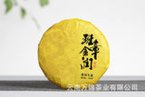 100g Banzhang Pu'er Raw Tea Cake Menghai Banzhang Tea Yunnan Pu'er Raw Tea