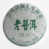 357g Yunnan Pu'er Tea Old Pu'er Raw Tea Seven Seed Organic Cake Tea