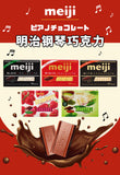 Meiji Piano Chocolate Milk Strawberry Sandwich Chocolate Japan Snack 120g / Bag