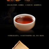 Yunnan 3-Year Aged Ripe Pu-erh Tea Head 120g Natural Tuo Loose Leaf