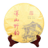 357 g Yunnan deep mountain wild flavor cooked cake seven sub cake Pu'er tea