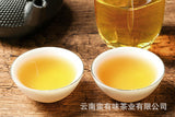 500g Yunnan Pu-erh Tea Brick Tea Mu Ming and Drink Old Tree Raw Tea Brick
