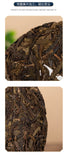 357g Yunnan Pu'er Raw Tea Cake Ancient Tree Tea Cake Healthy Drink