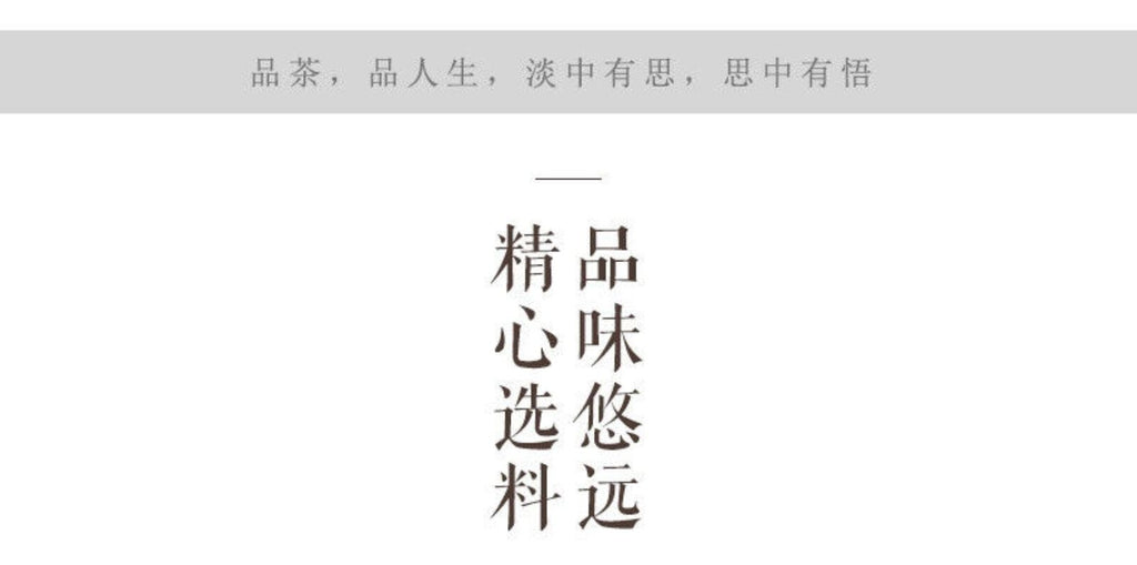 Huang Shan Mao Feng Yellow Mountain Fur Peak Maofeng Green Tea Spring 250g