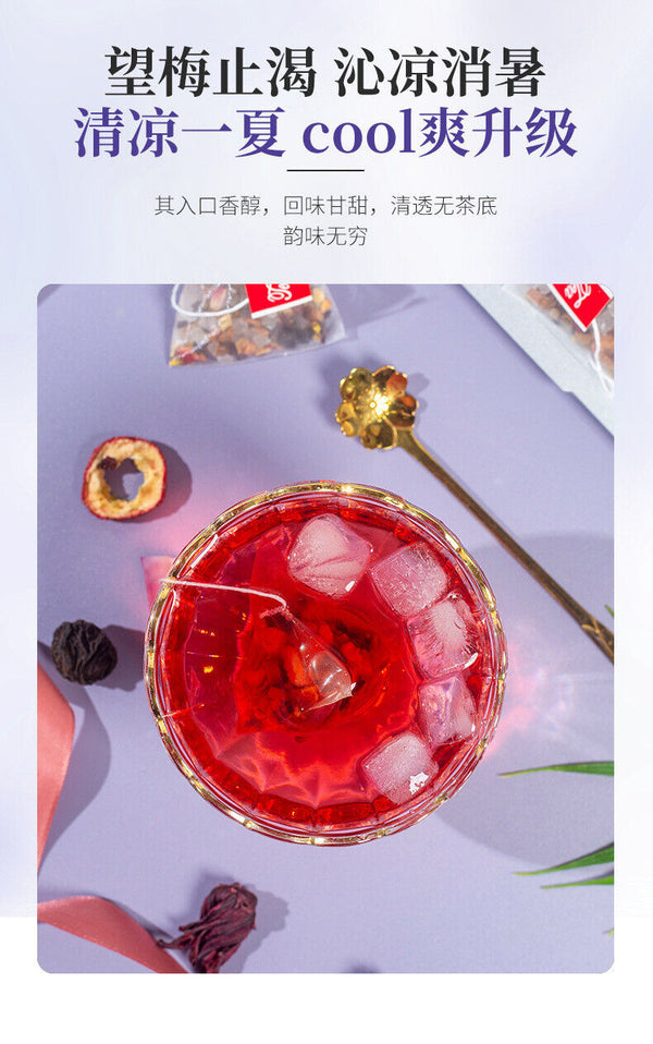 Sour Plum Black Plum Hawthorn New Style Boiled Triangle Bun Sour Plum Soup
