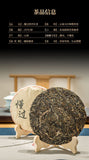 357g Understood Pu'er Raw Tea Yunnan First Spring Ancient Tree Pu'er Cake Tea