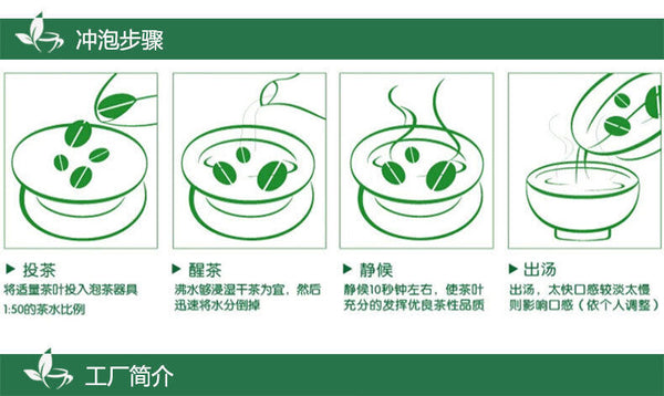 Pu'er Raw Tea Qizibing Jishunhao Raw Tea Deep Mountain Ancient Rhyme 100g