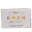 TeaPuerh Cooked Black Tea Healthy Drink 250g Chinese Tea Banzhang Pu-Erh Tea Brick