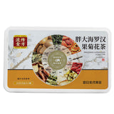 Fat Hai Luo Han Guo Tea Honeysuckle Small Tin Tea Fat Hai Qing Yun Tea