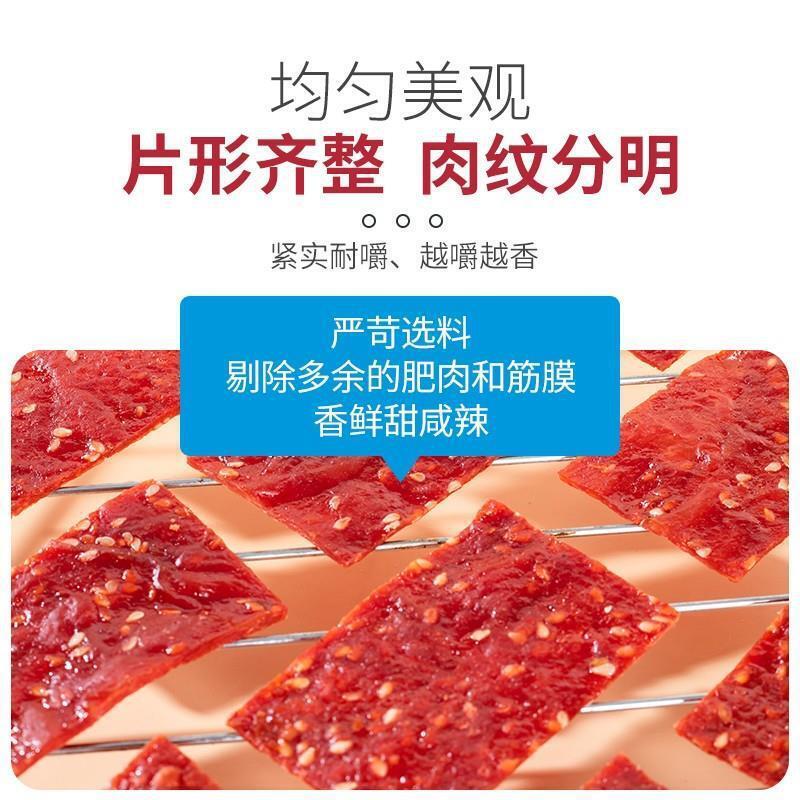 Hand-torn dried meat dried meat children's original flavor High quality  snacks