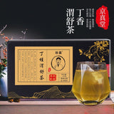 Gugai Ding Gui Wei Herbal Tea with Clove Hericium Sea Buckthorn Comfort Blend