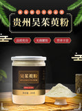 Wu Zhu Yu Powder Fresh Evodia Powder Chinese Herbs Tetradium Ruticarpum 200g