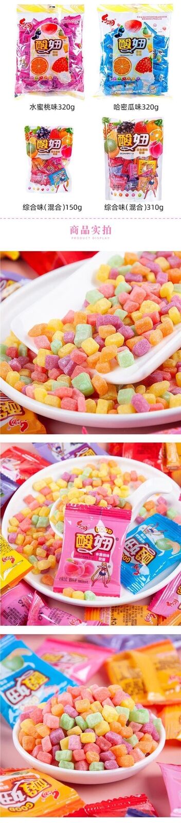 Various flavors to choose from sour gummies, a must-have snack for leisure time