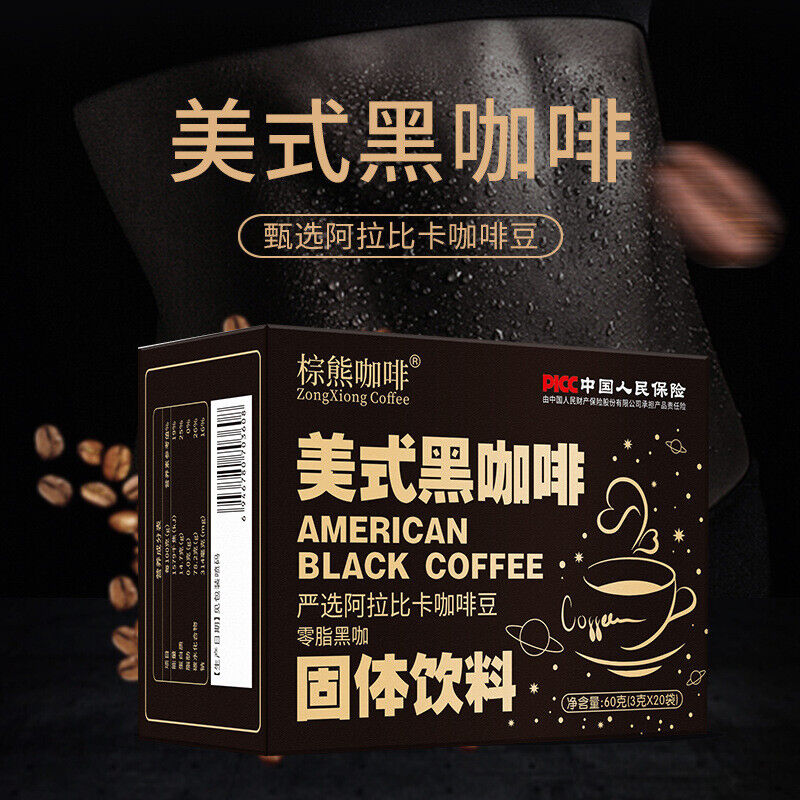 American Black Coffee Sucrose-free Cold Brew Black Coffee Pure Coffee Powder