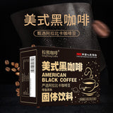 American Black Coffee Sucrose-free Cold Brew Black Coffee Pure Coffee Powder